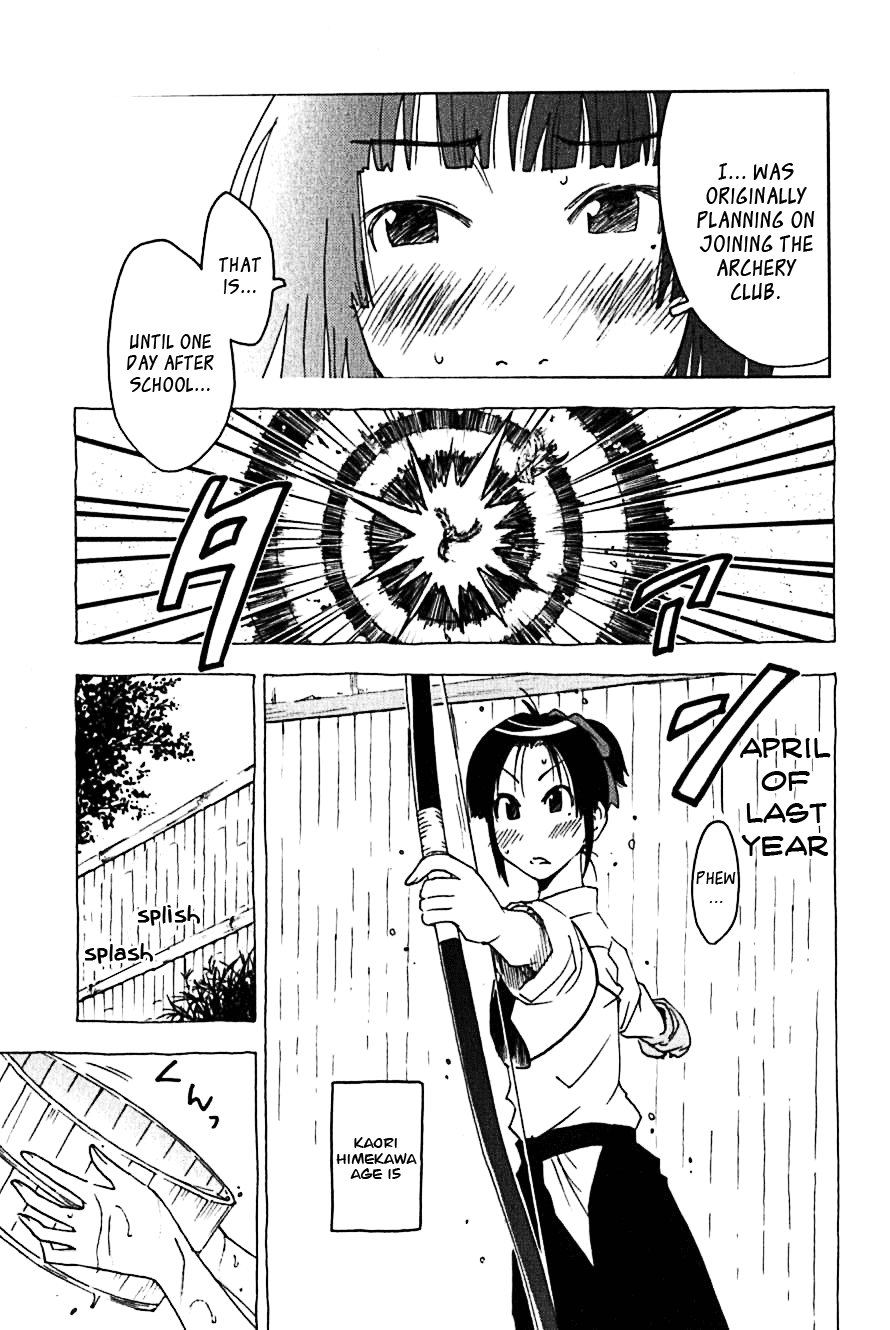 Umisho Chapter 106 page 5 - Chapter 106