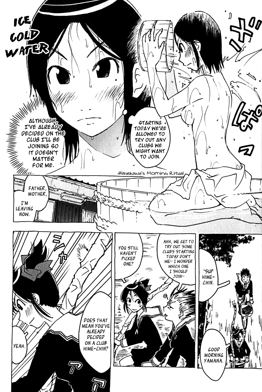 Umisho Chapter 106 page 6 - Chapter 106