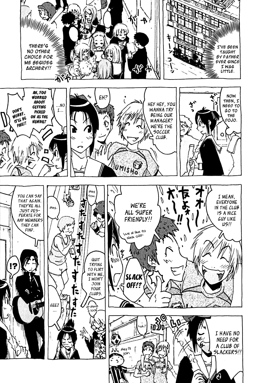 Umisho Chapter 106 page 7 - Chapter 106