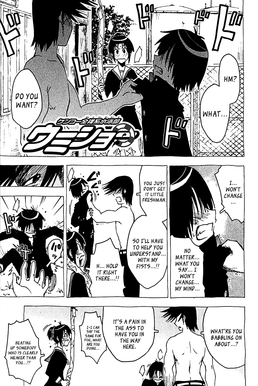 Umisho Chapter 107 page 1 - Chapter 107