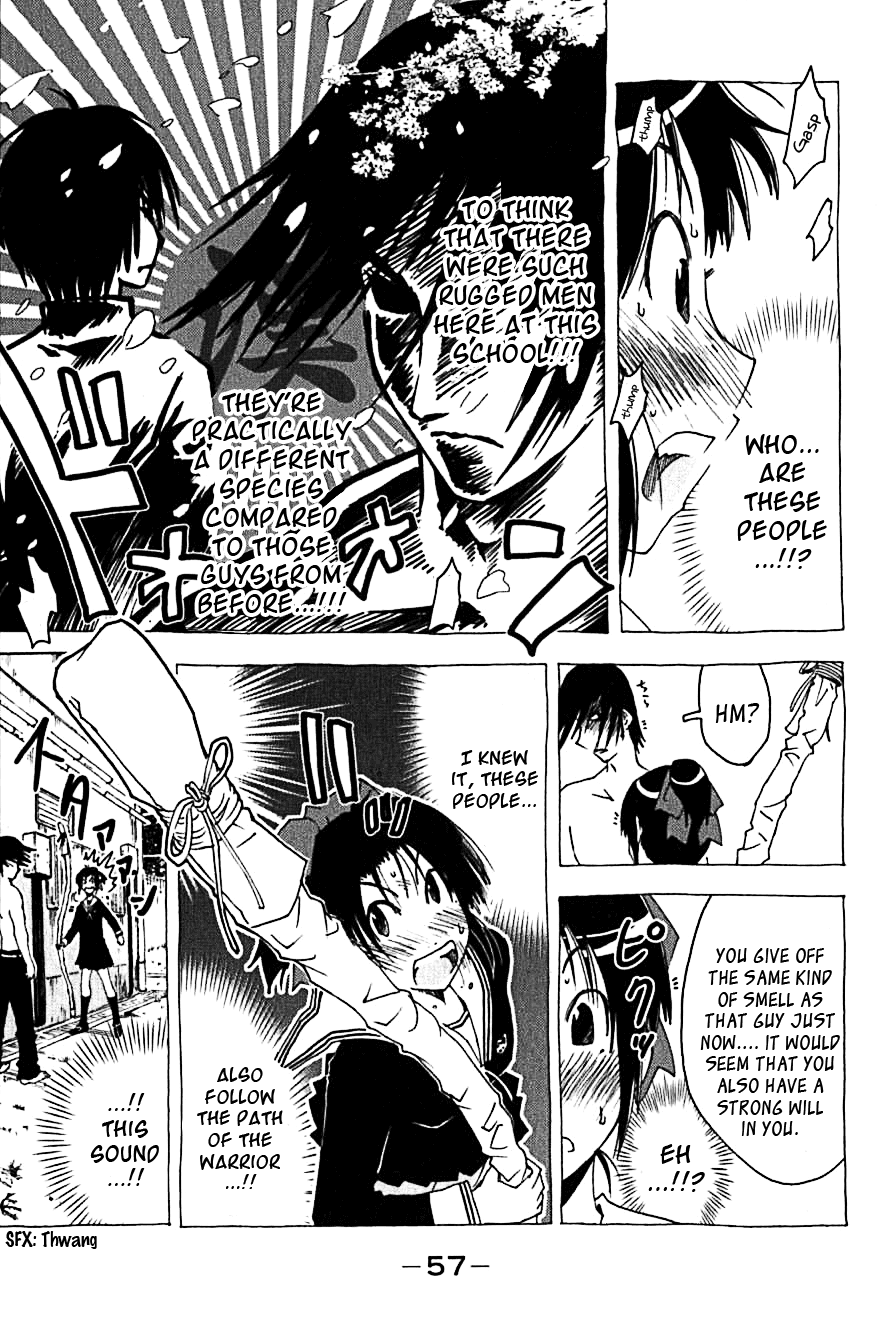 Umisho Chapter 107 page 3 - Chapter 107