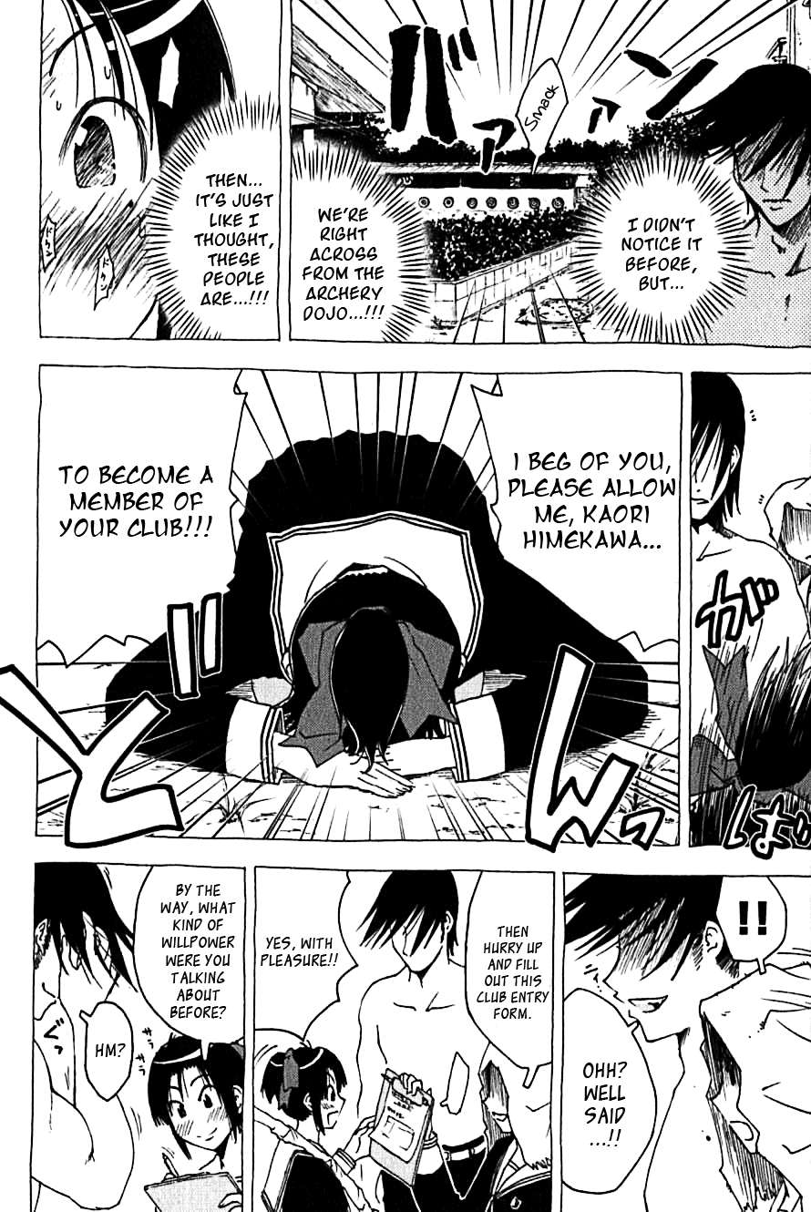 Umisho Chapter 107 page 4 - Chapter 107