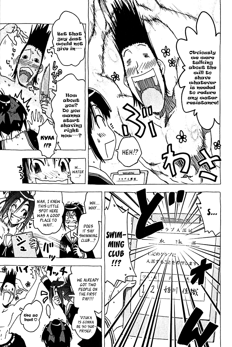 Umisho Chapter 107 page 5 - Chapter 107