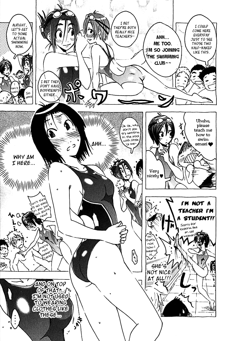 Umisho Chapter 107 page 7 - Chapter 107