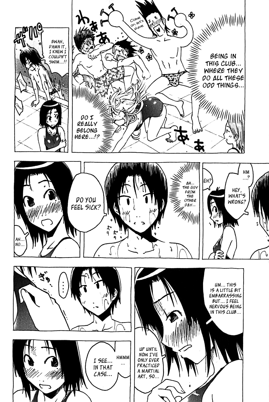 Umisho Chapter 107 page 8 - Chapter 107