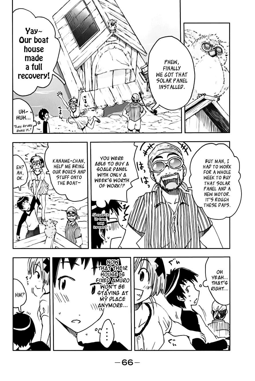Umisho Chapter 108 page 2 - Chapter 108