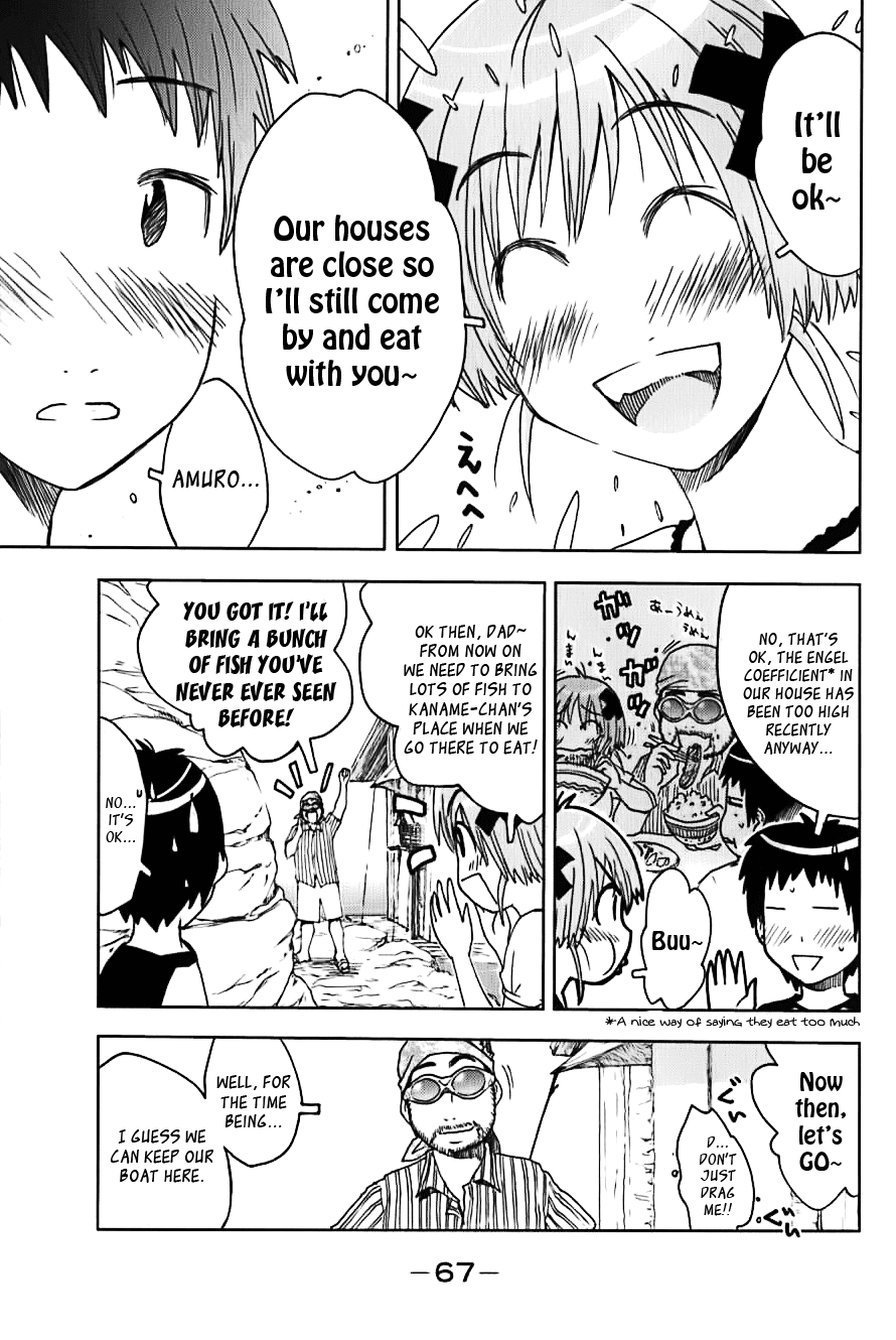 Umisho Chapter 108 page 3 - Chapter 108