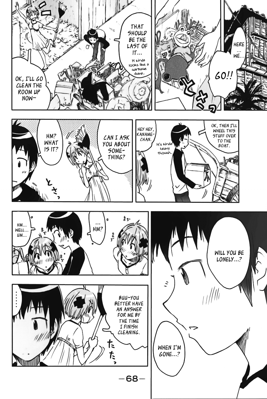 Umisho Chapter 108 page 4 - Chapter 108
