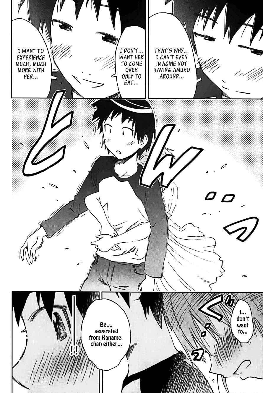 Umisho Chapter 108 page 6 - Chapter 108
