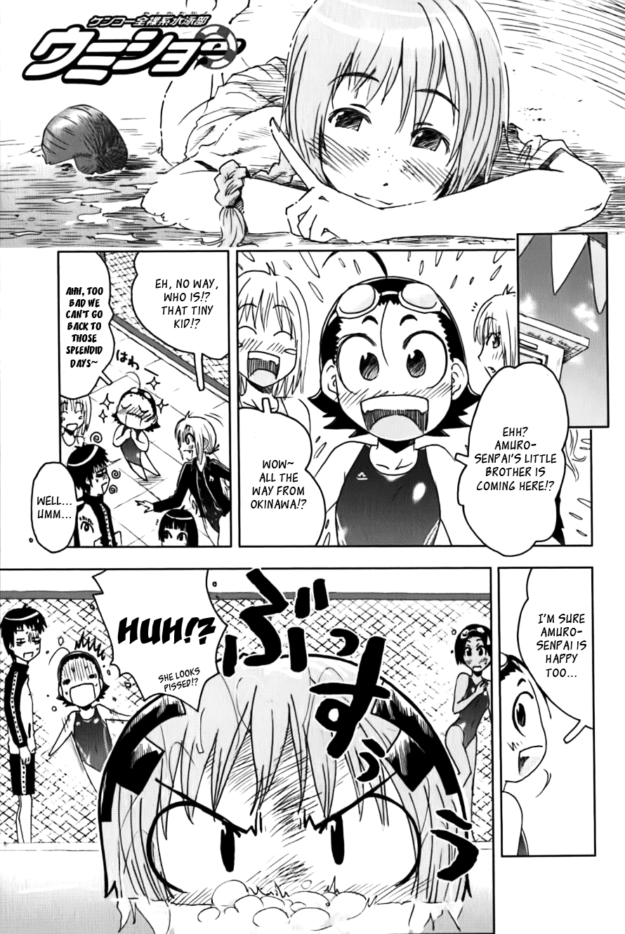 Umisho Chapter 109 page 1 - Chapter 109