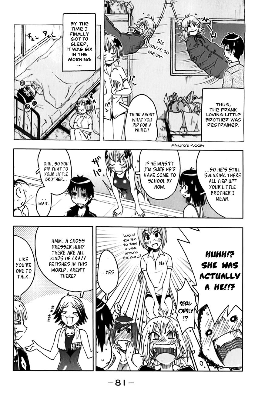 Umisho Chapter 109 page 5 - Chapter 109