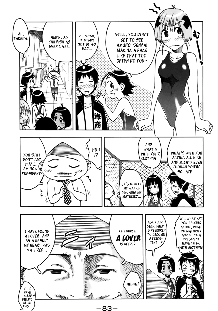 Umisho Chapter 109 page 7 - Chapter 109
