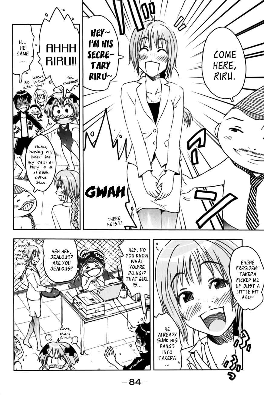 Umisho Chapter 109 page 8 - Chapter 109
