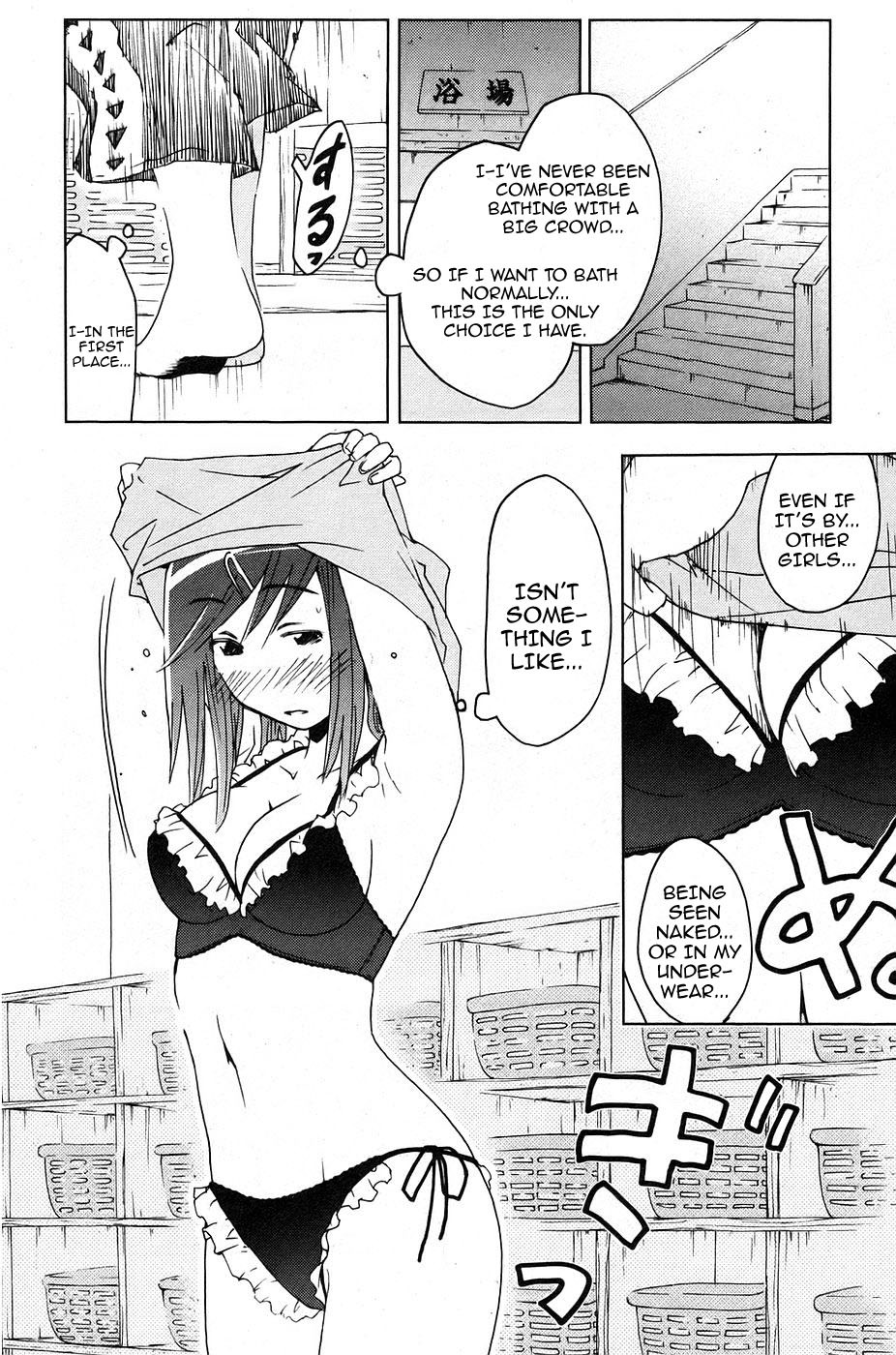 Umisho Chapter 11 page 6 - Chapter 11