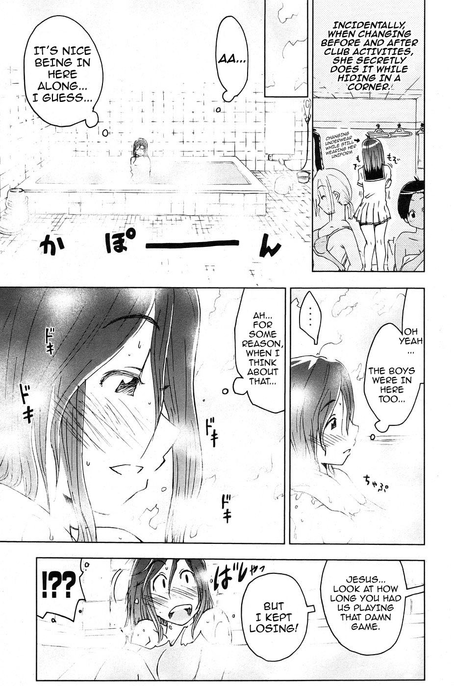 Umisho Chapter 11 page 7 - Chapter 11