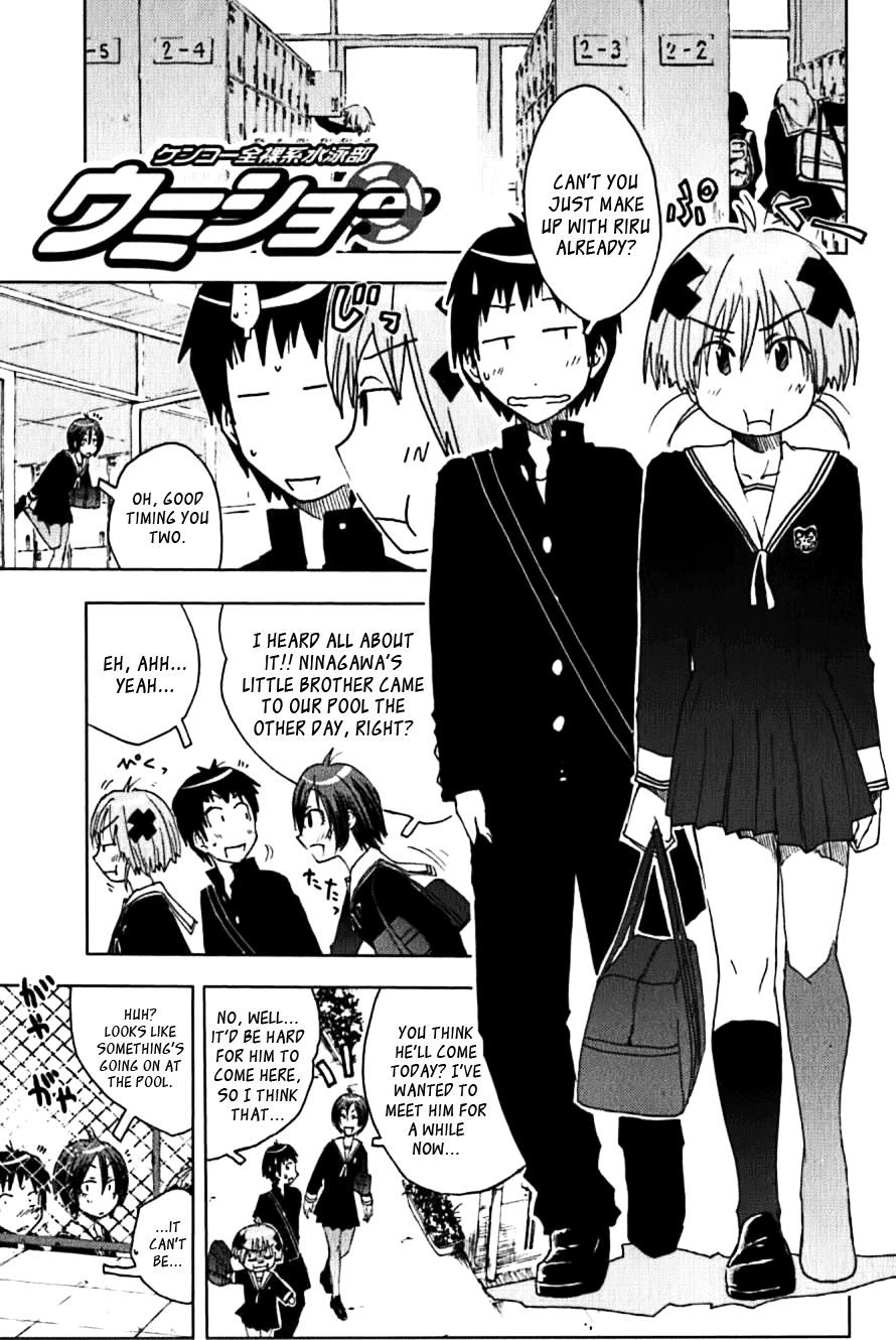 Umisho Chapter 110 page 1 - Chapter 110