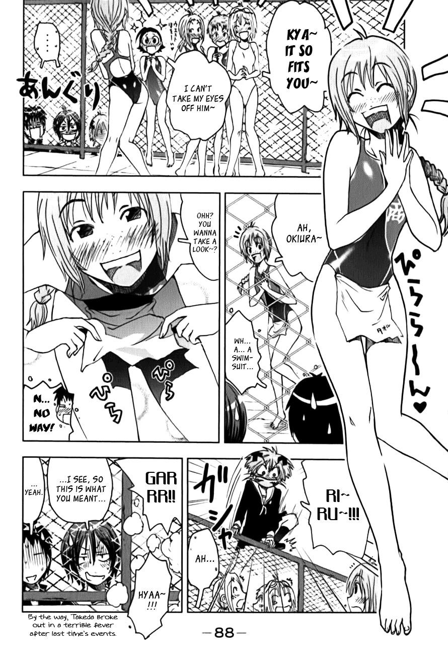 Umisho Chapter 110 page 2 - Chapter 110