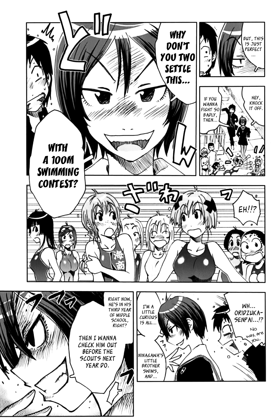 Umisho Chapter 110 page 3 - Chapter 110