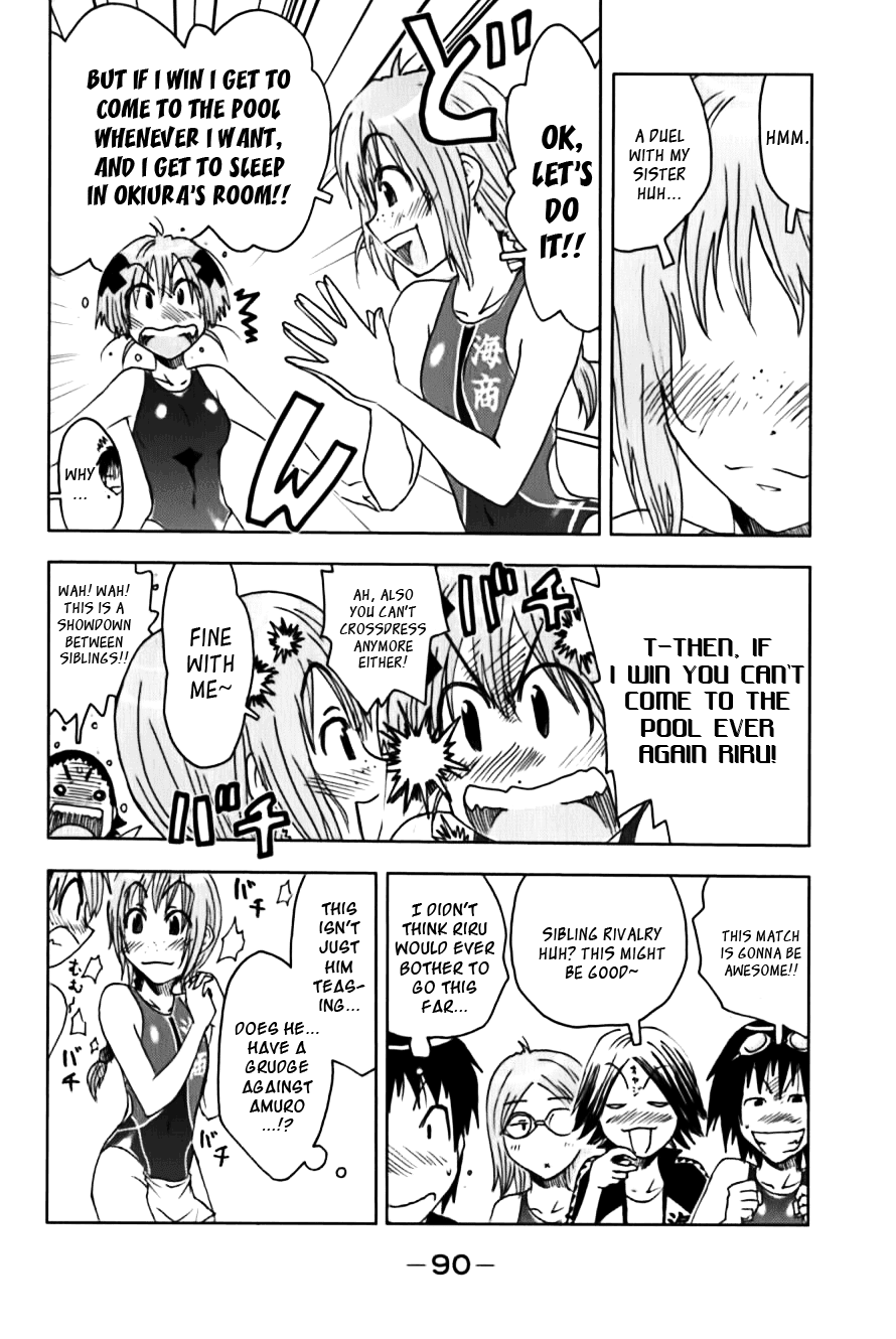 Umisho Chapter 110 page 4 - Chapter 110