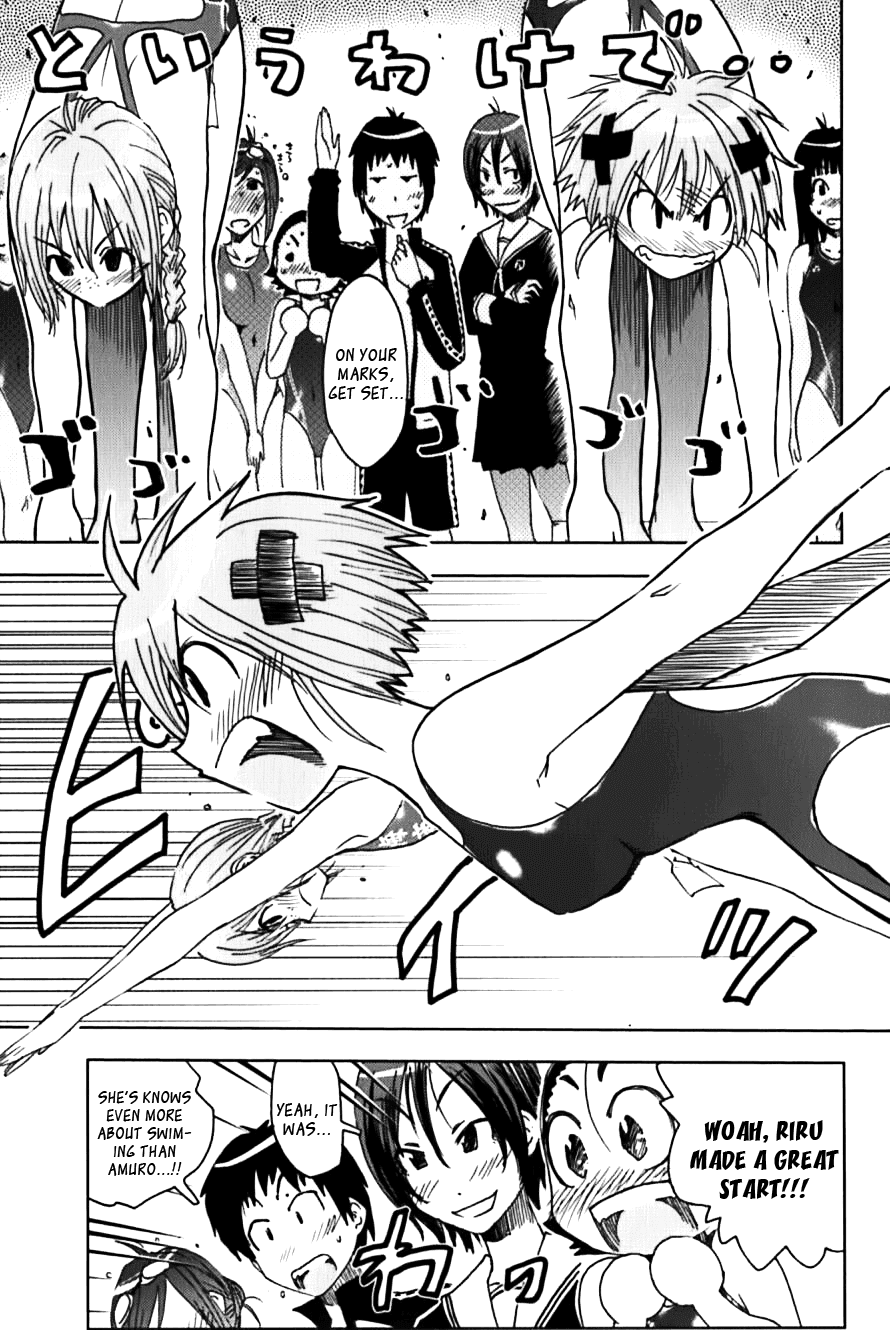 Umisho Chapter 110 page 5 - Chapter 110
