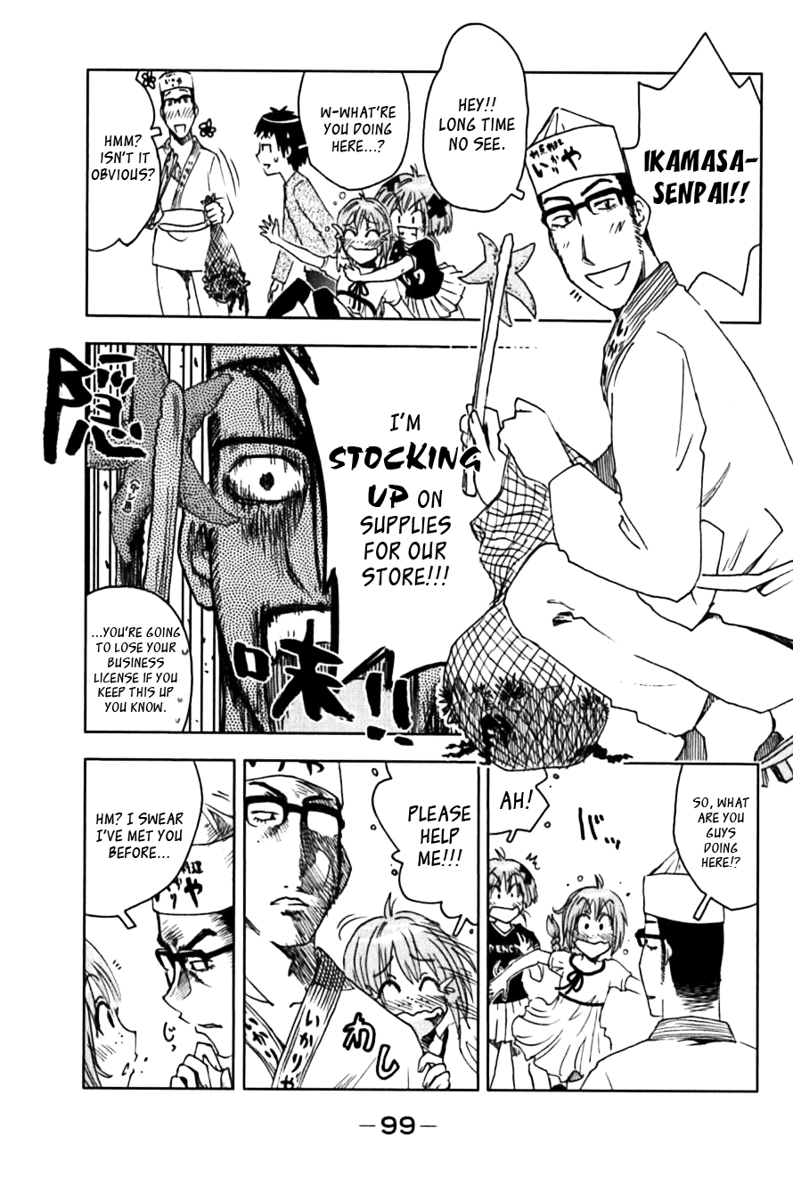 Umisho Chapter 111 page 3 - Chapter 111