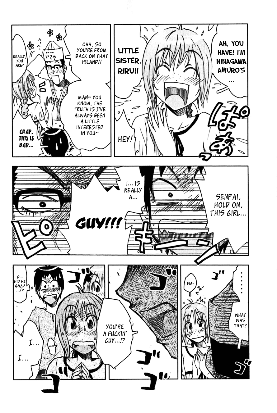 Umisho Chapter 111 page 4 - Chapter 111