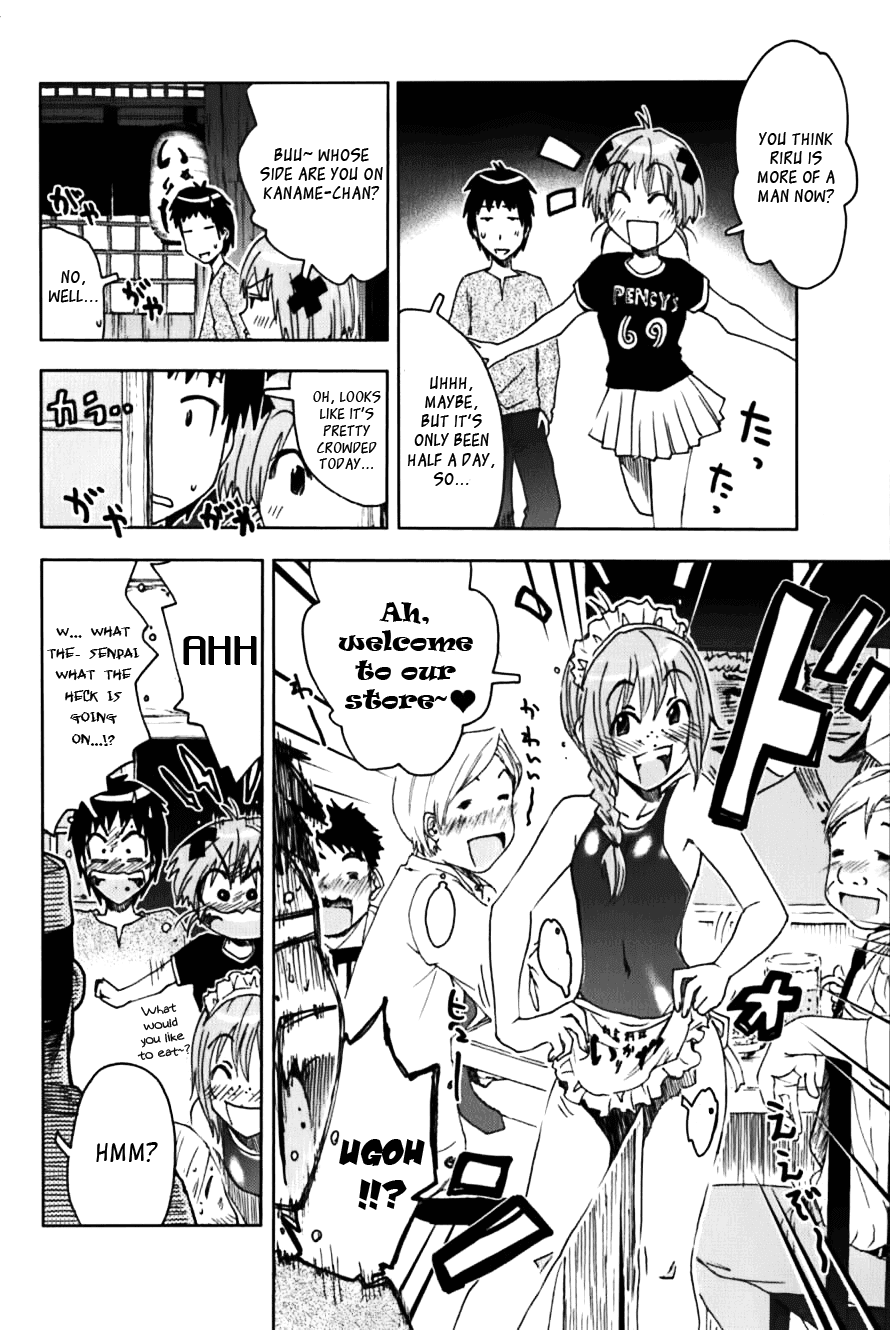 Umisho Chapter 111 page 6 - Chapter 111