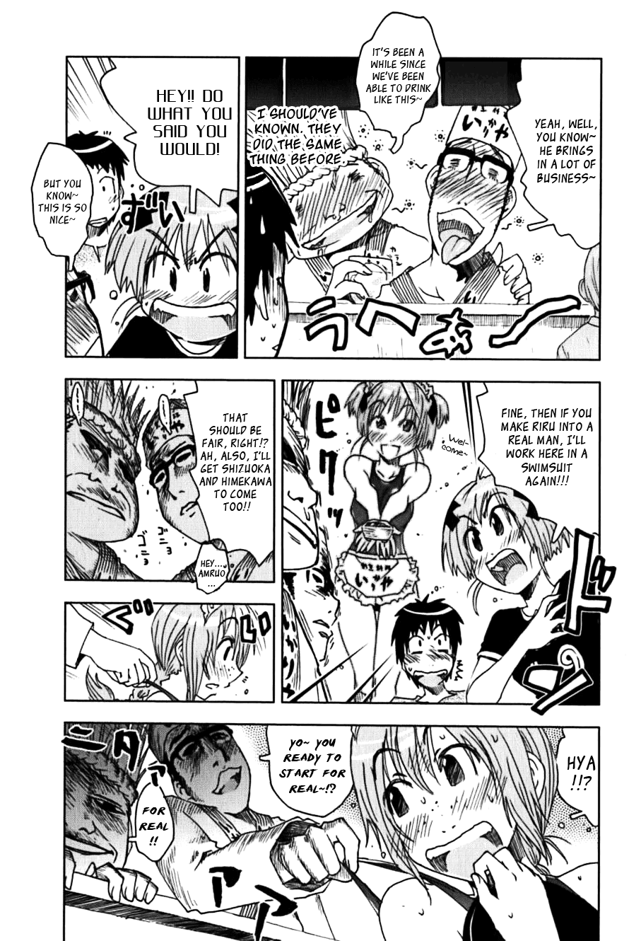Umisho Chapter 111 page 7 - Chapter 111