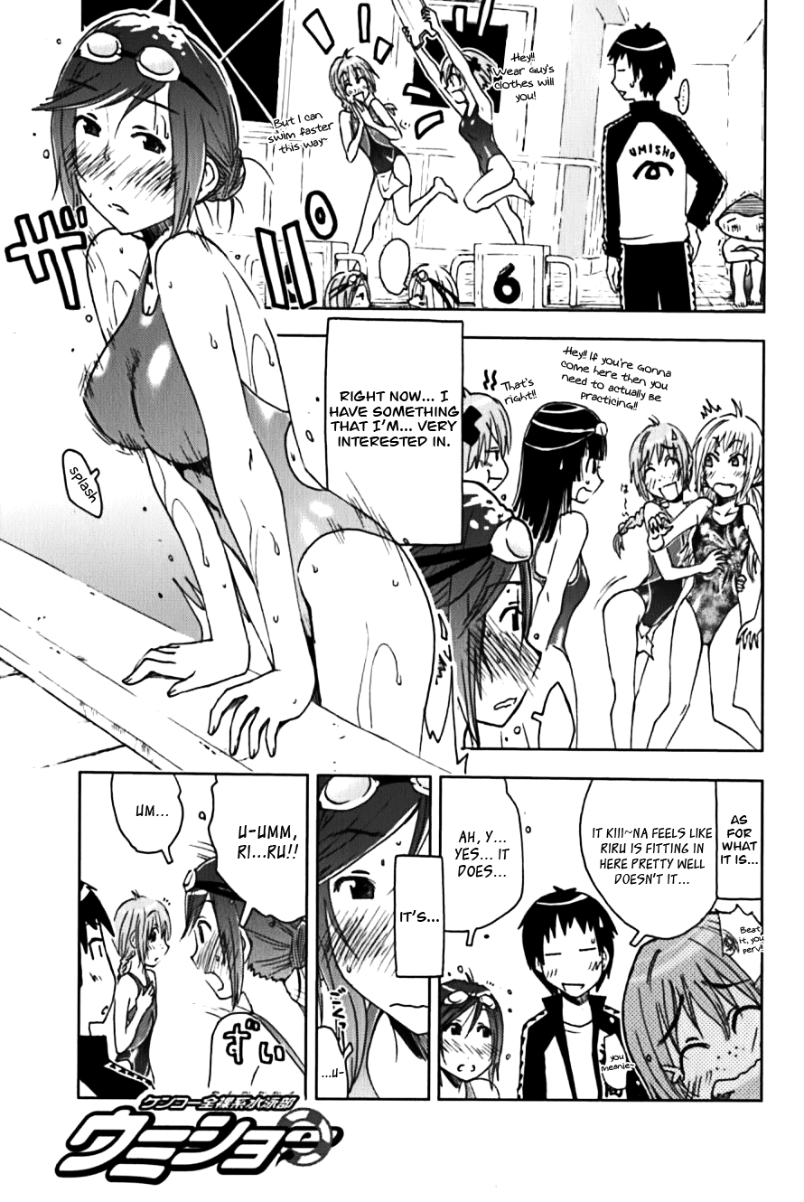 Umisho Chapter 112 page 1 - Chapter 112