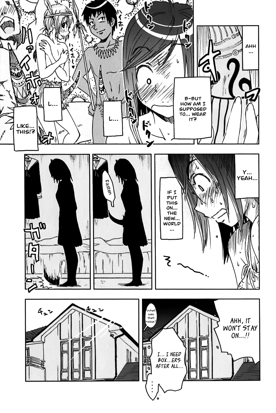 Umisho Chapter 112 page 5 - Chapter 112