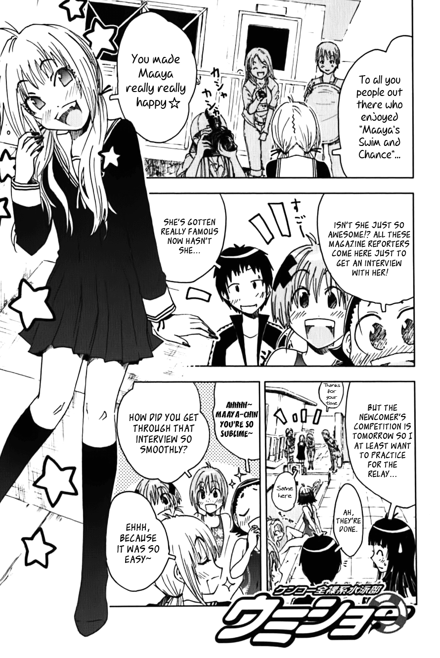Umisho Chapter 113 page 1 - Chapter 113