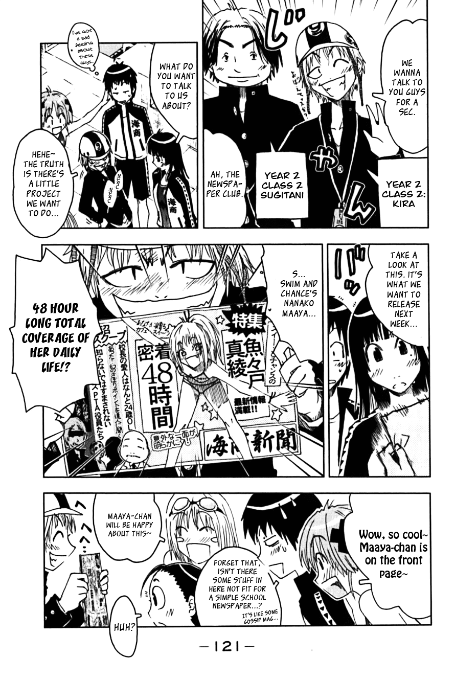 Umisho Chapter 113 page 3 - Chapter 113