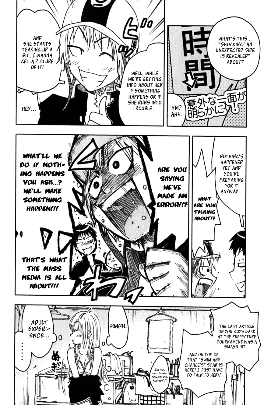 Umisho Chapter 113 page 4 - Chapter 113