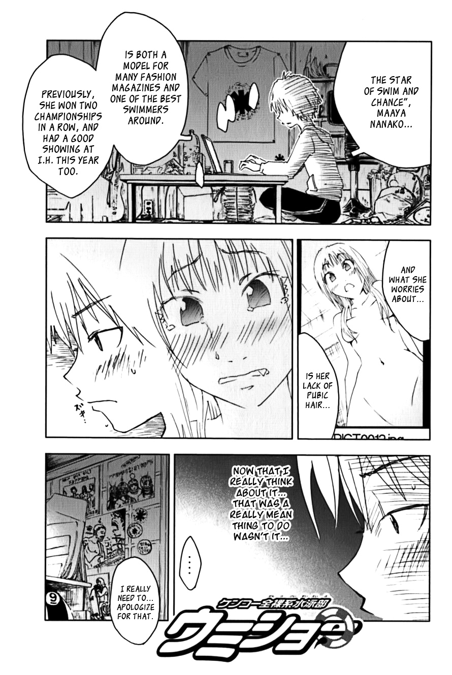 Umisho Chapter 114 page 1 - Chapter 114