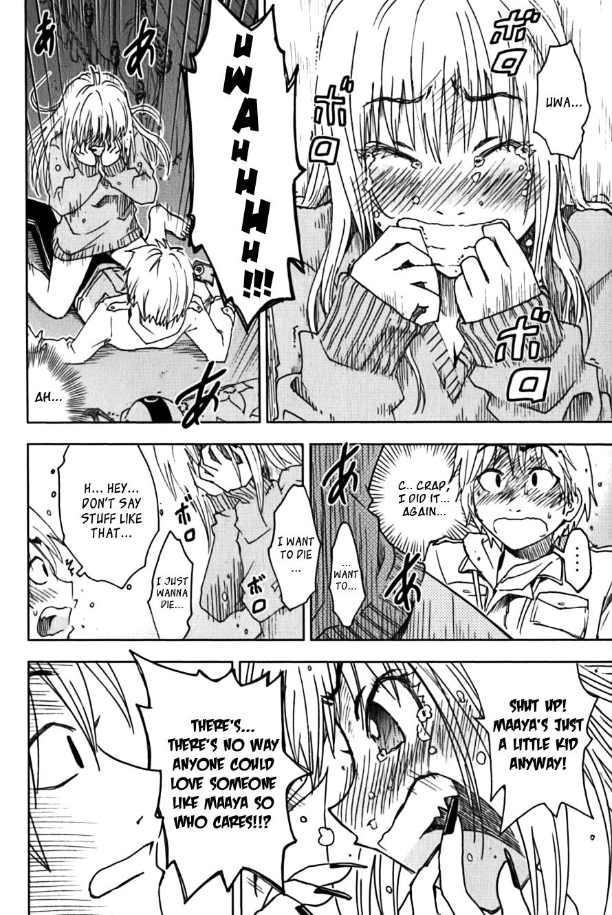 Umisho Chapter 114 page 6 - Chapter 114