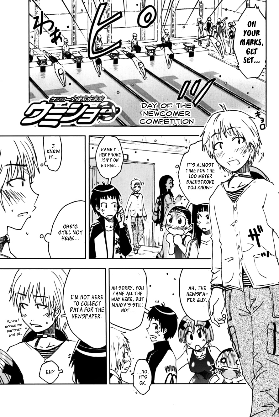 Umisho Chapter 115 page 1 - Chapter 115