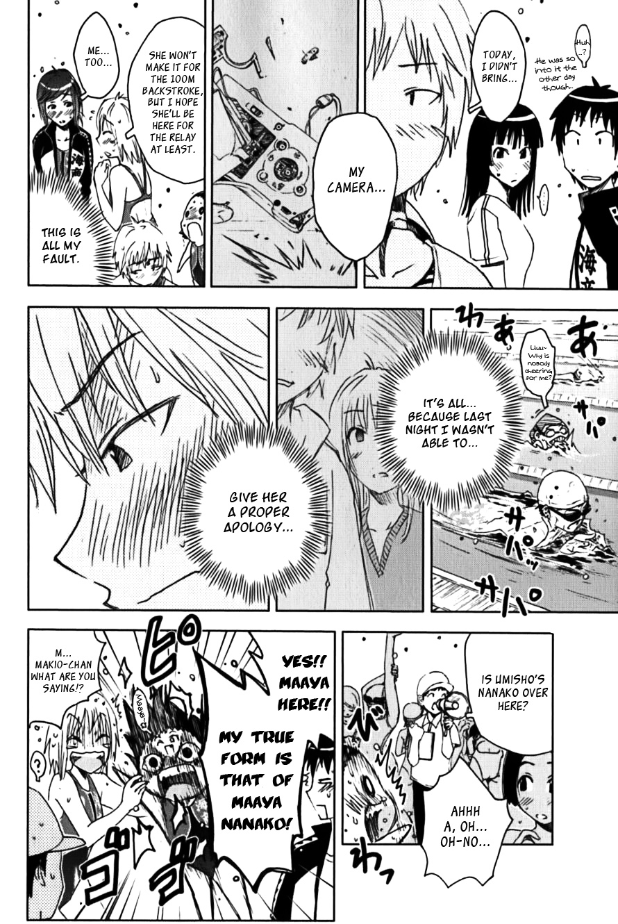 Umisho Chapter 115 page 2 - Chapter 115