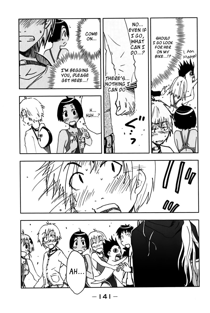 Umisho Chapter 115 page 3 - Chapter 115