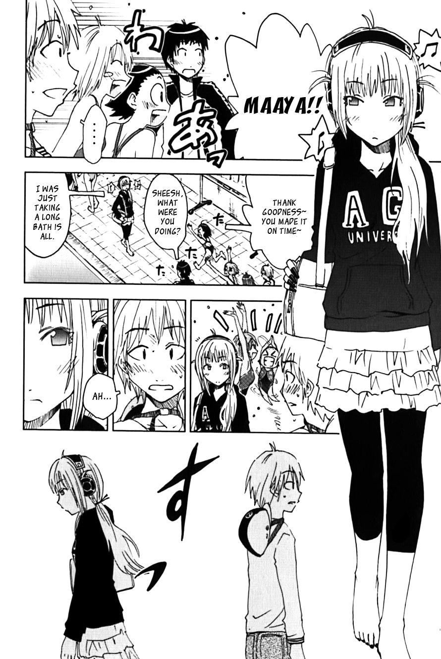 Umisho Chapter 115 page 4 - Chapter 115