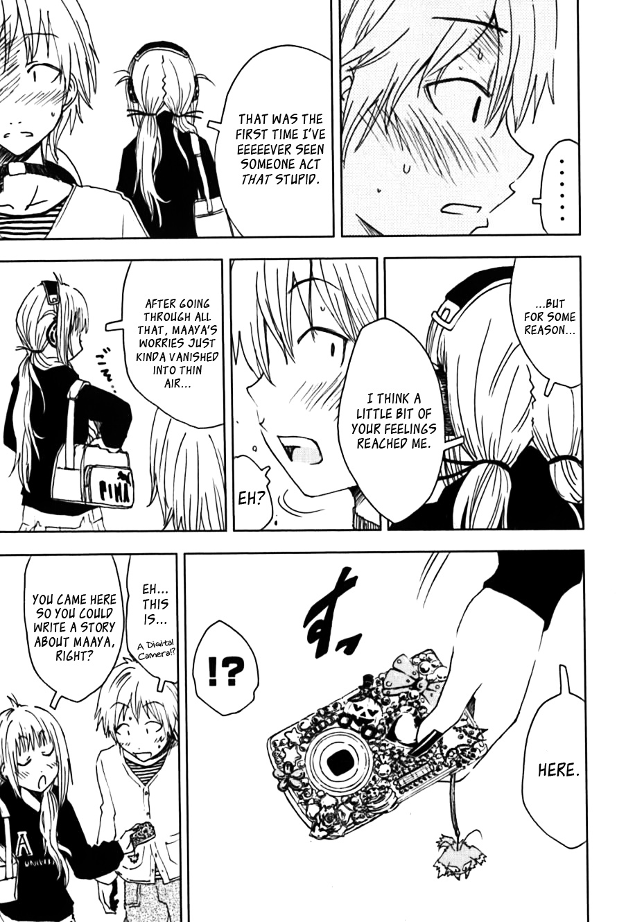 Umisho Chapter 115 page 5 - Chapter 115