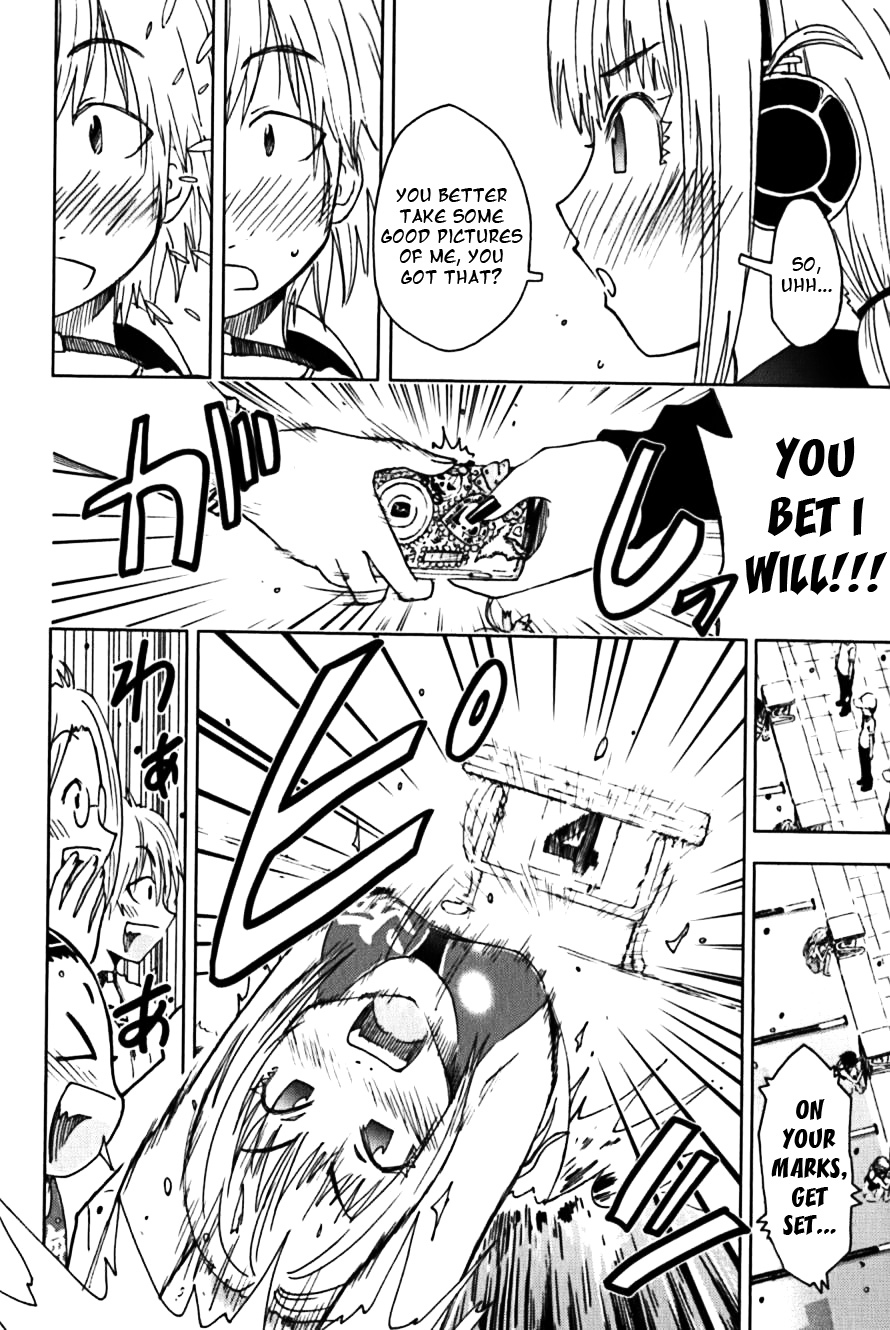 Umisho Chapter 115 page 6 - Chapter 115