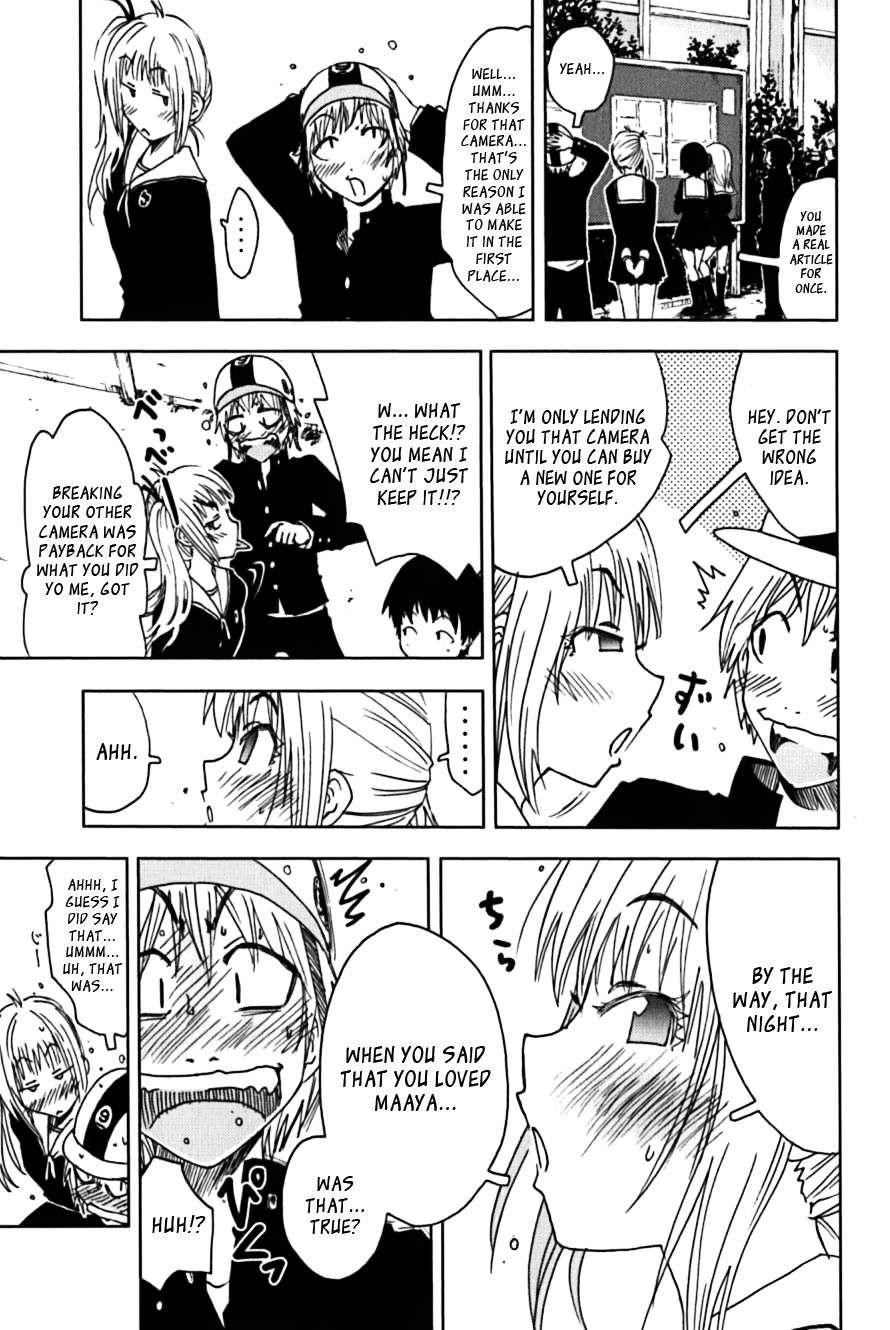 Umisho Chapter 115 page 9 - Chapter 115