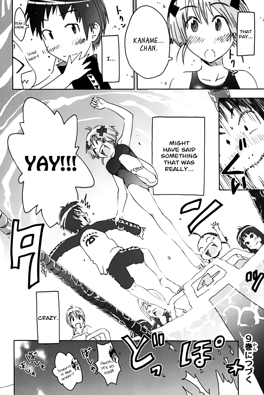 Umisho Chapter 116 page 10 - Chapter 116
