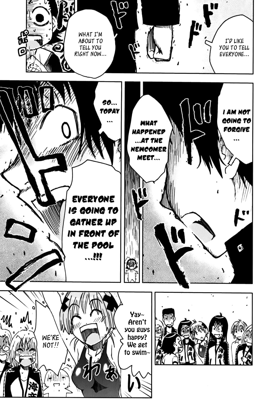 Umisho Chapter 116 page 3 - Chapter 116