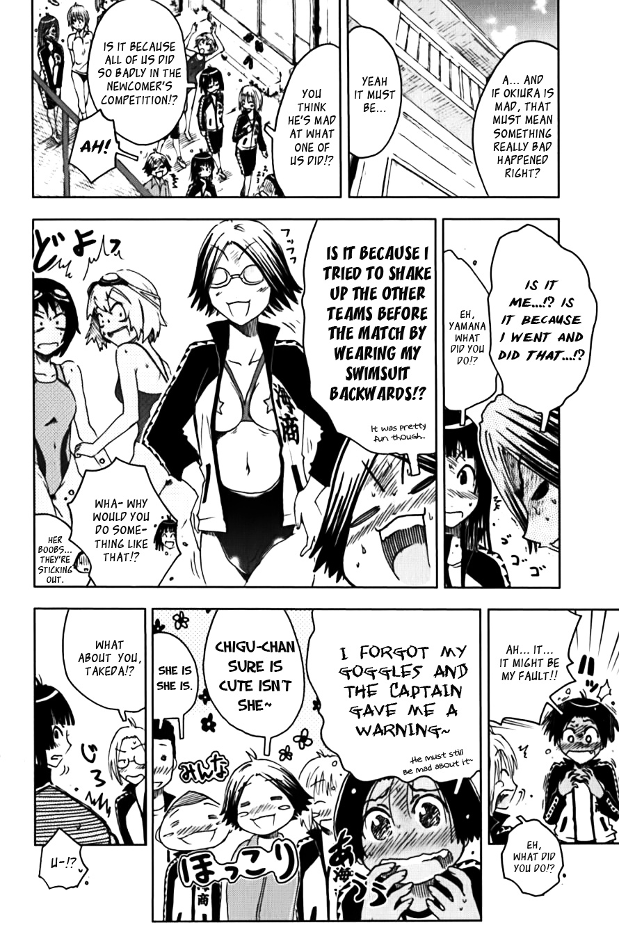 Umisho Chapter 116 page 4 - Chapter 116