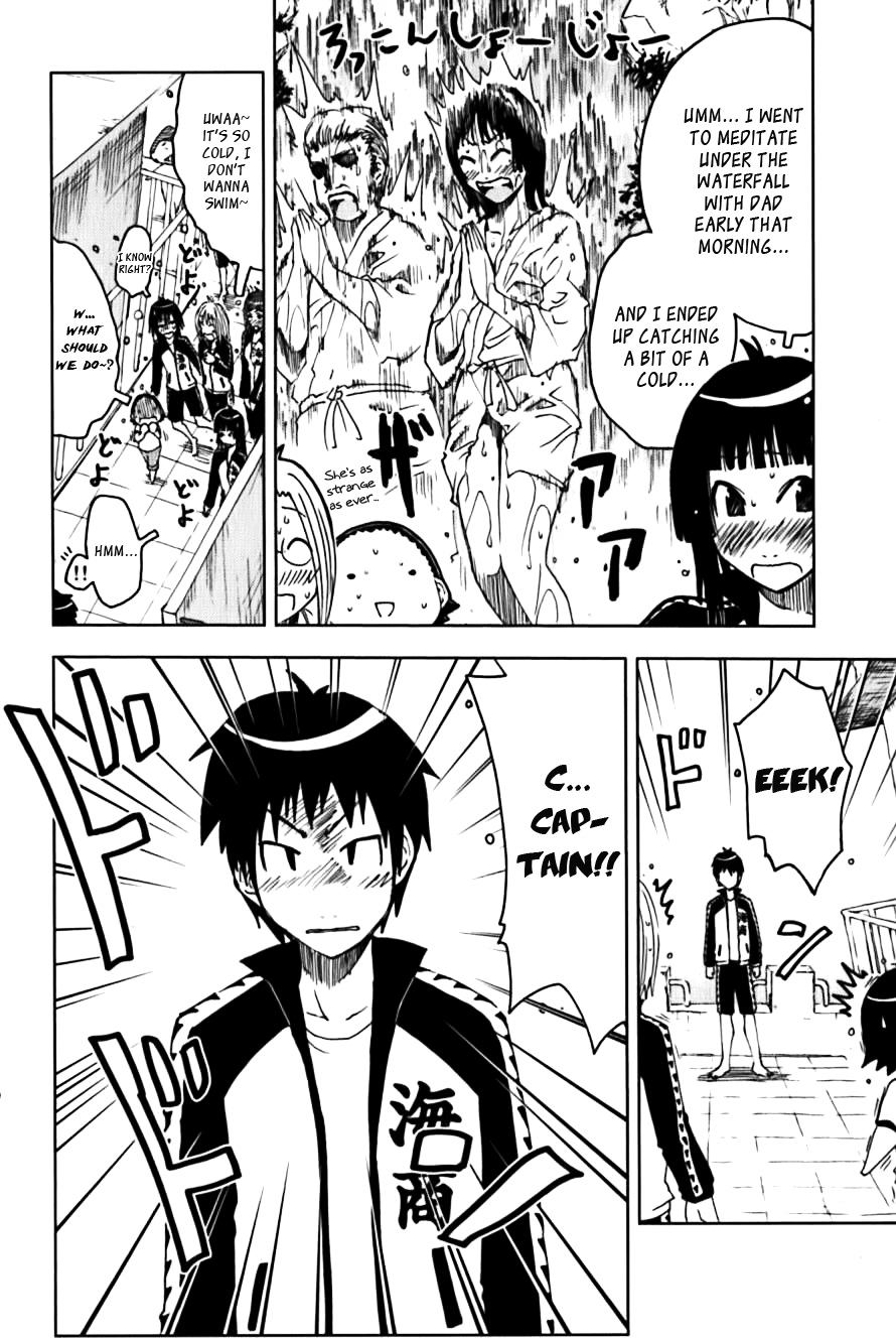 Umisho Chapter 116 page 6 - Chapter 116