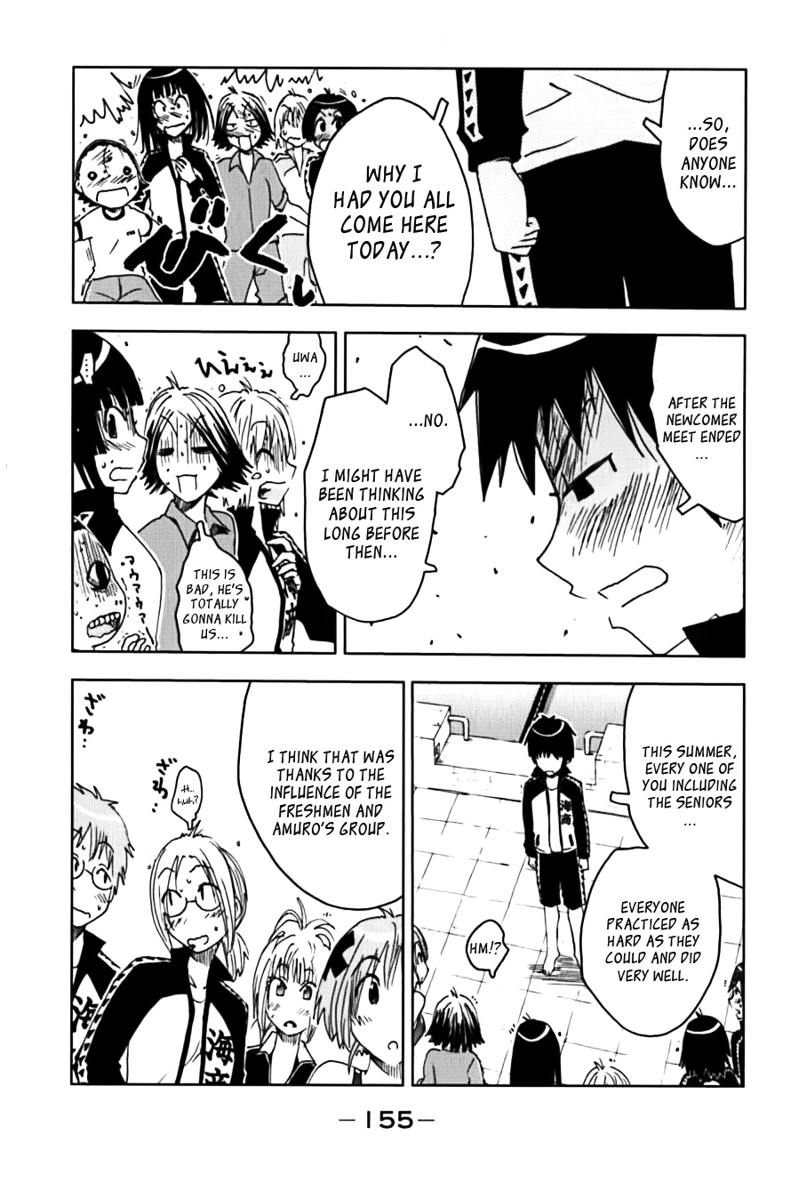 Umisho Chapter 116 page 7 - Chapter 116
