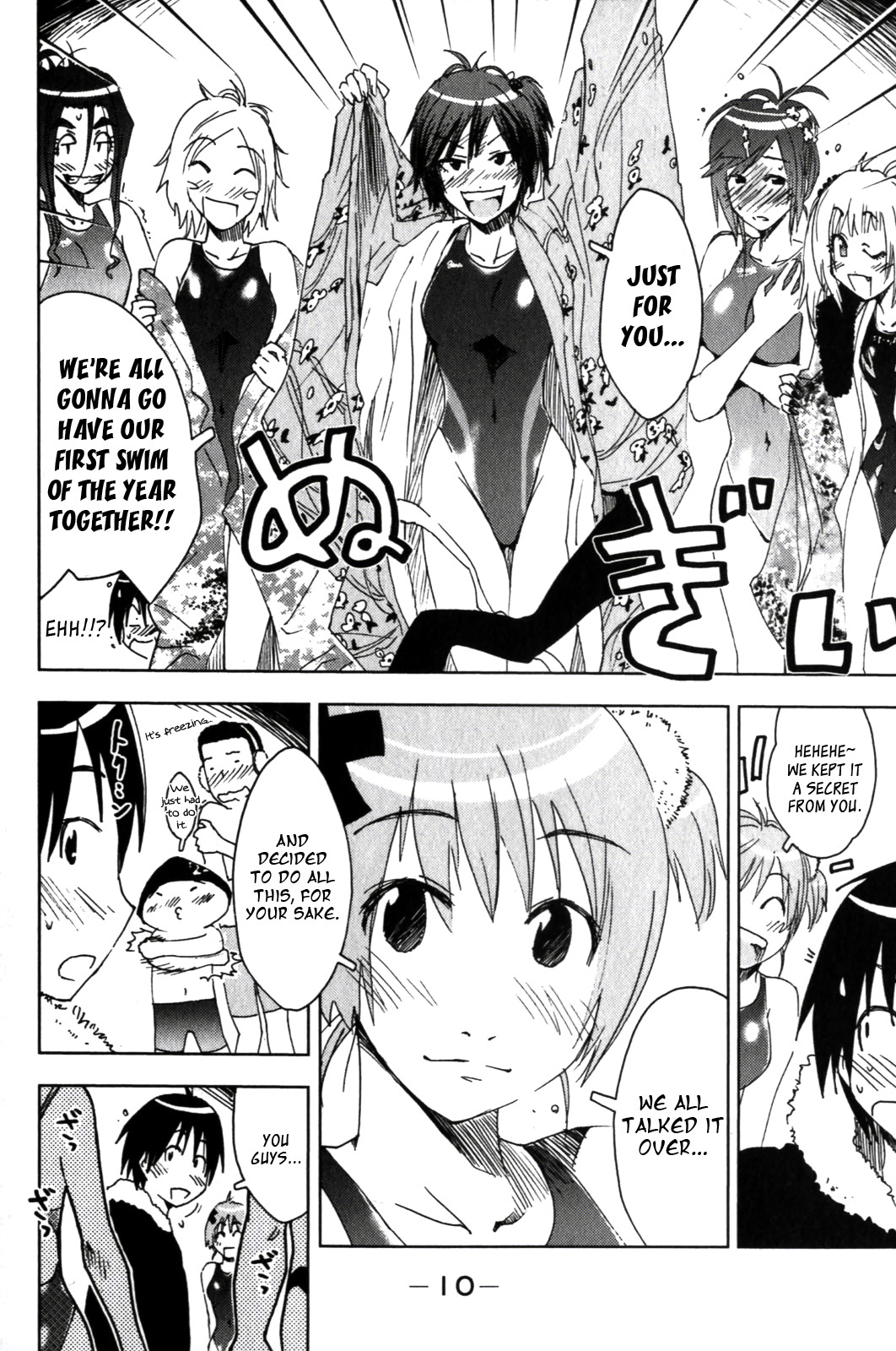 Umisho Chapter 117 page 12 - Chapter 117