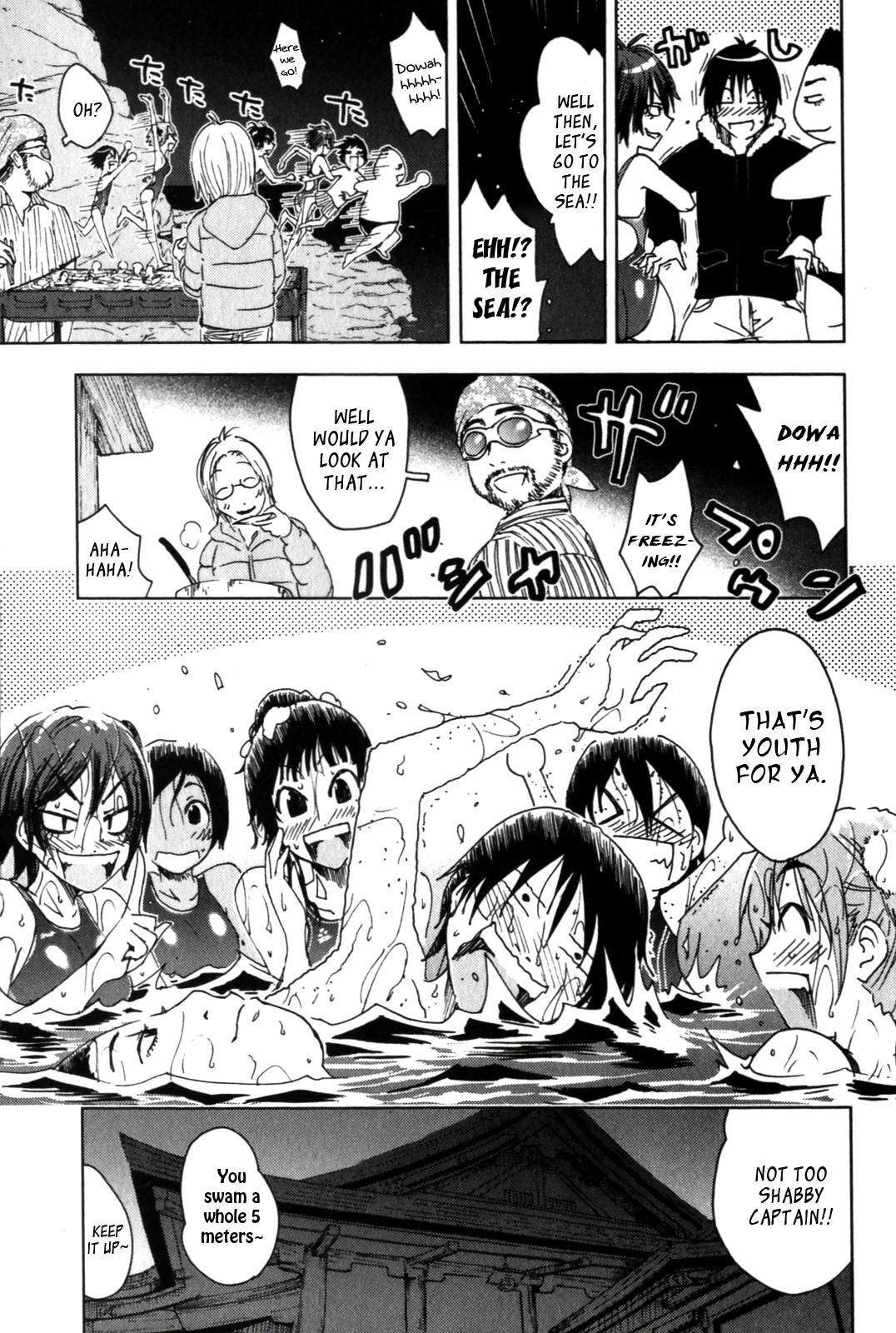 Umisho Chapter 117 page 13 - Chapter 117