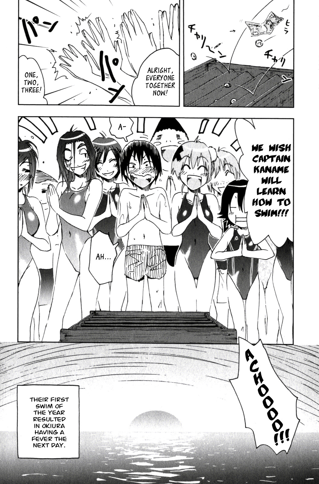 Umisho Chapter 117 page 14 - Chapter 117